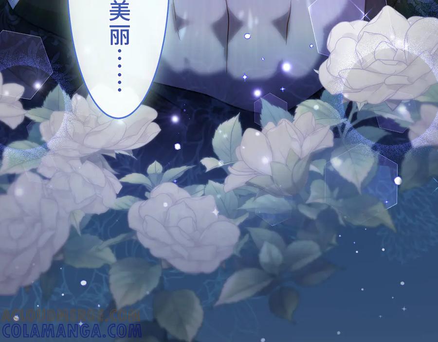 《退婚千金》第22话 第53页