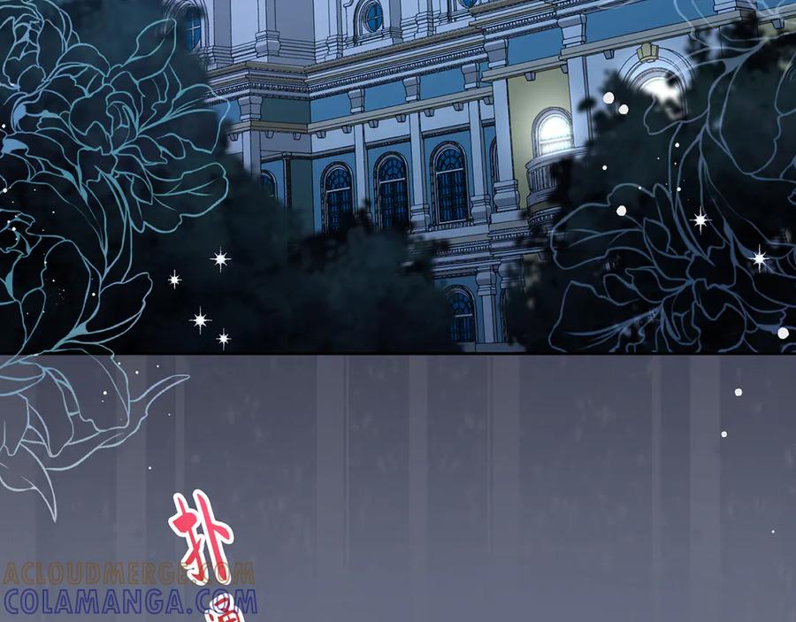 《退婚千金》第24话 第49页