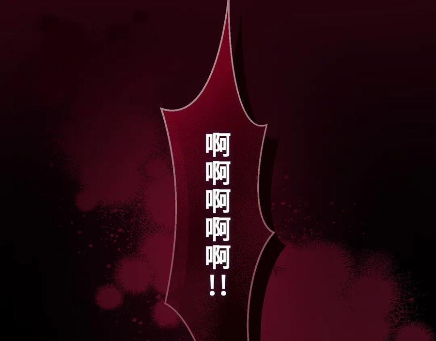 《退婚千金》第25话 第19页