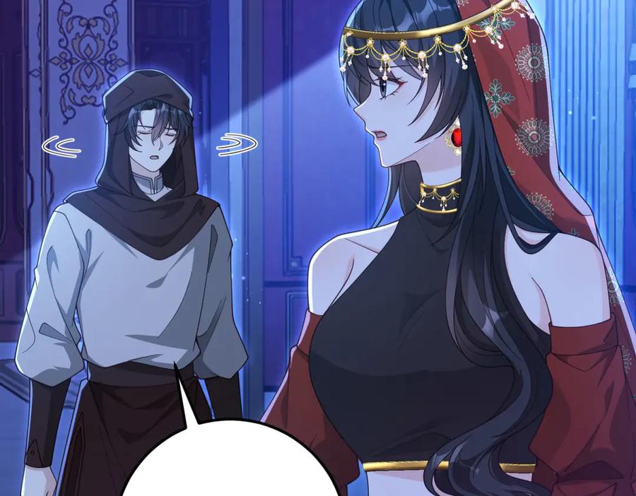 《我的三个大佬哥哥》第34话 两枚绿宝石 第54页