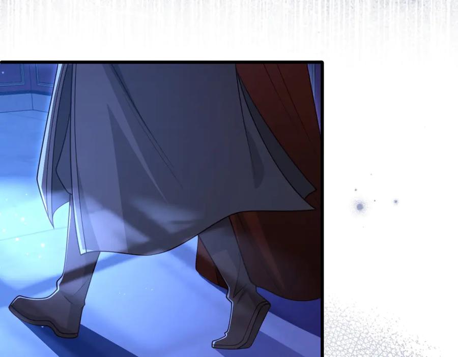 《我的三个大佬哥哥》第34话 两枚绿宝石 第72页
