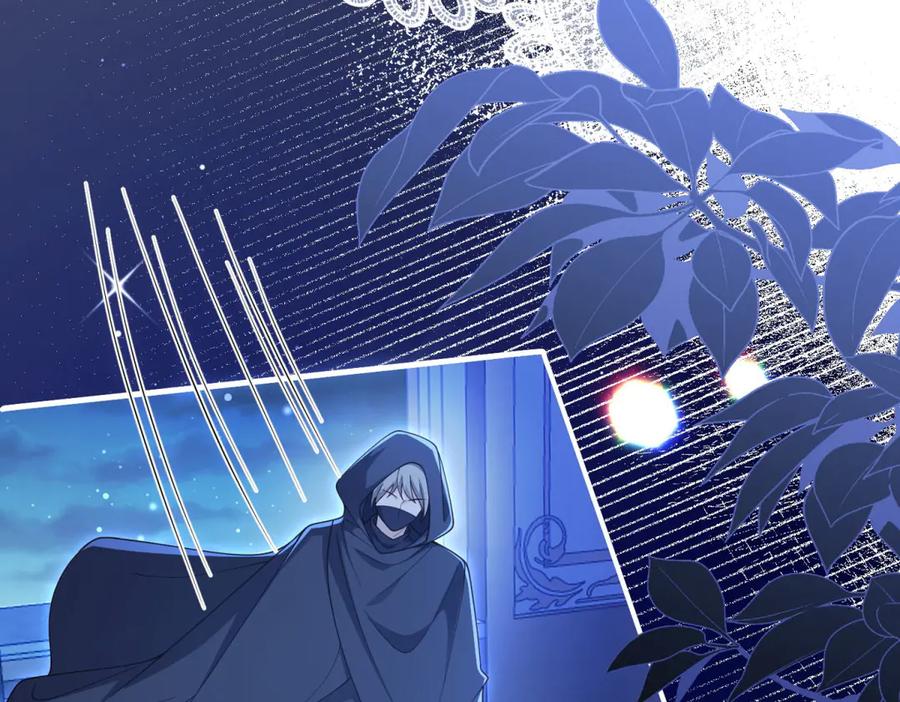 《我的三个大佬哥哥》第34话 两枚绿宝石 第59页