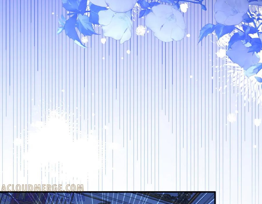 《我的三个大佬哥哥》第34话 两枚绿宝石 第85页