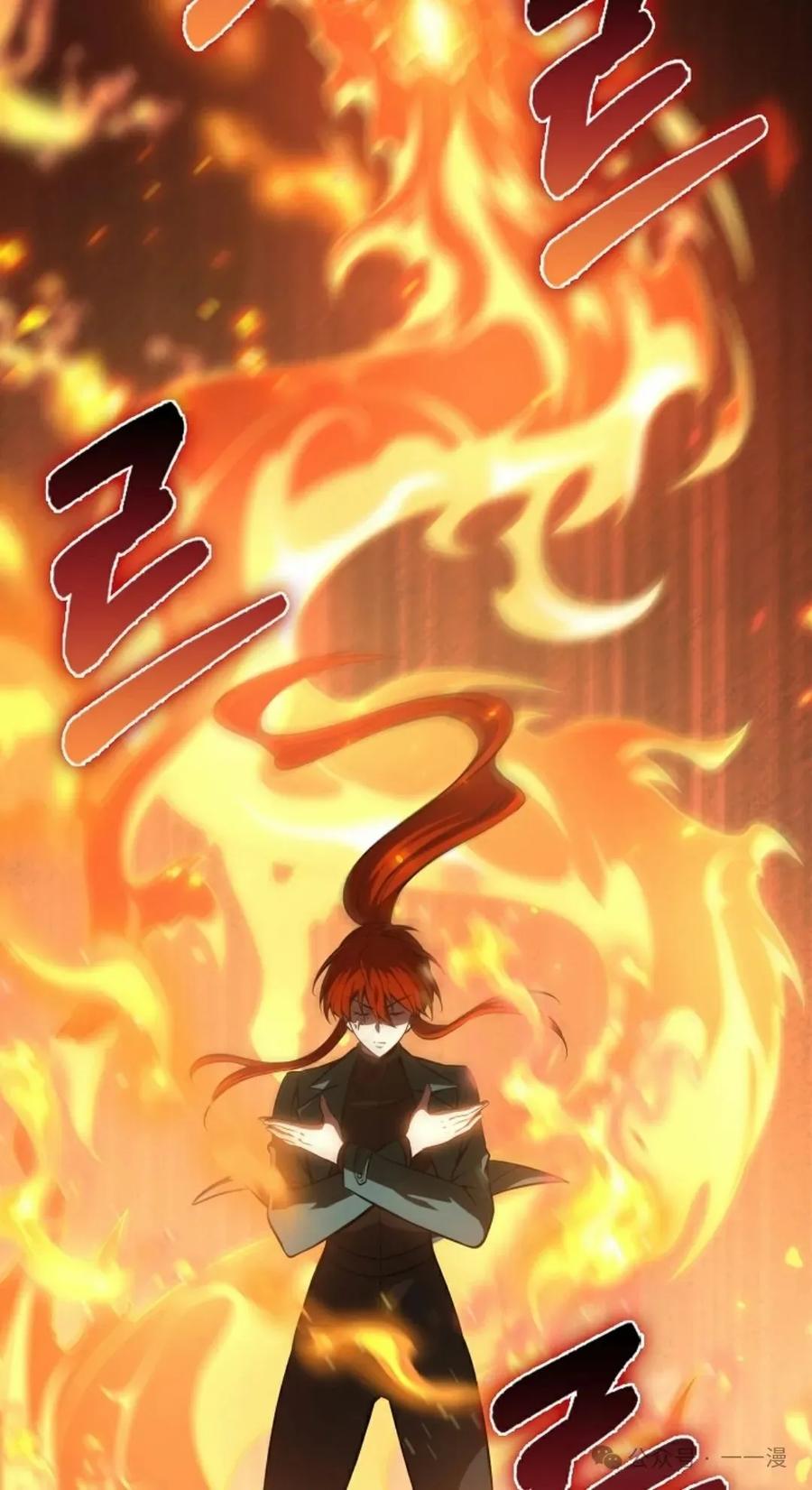《我不是回归者》第35话 第92页