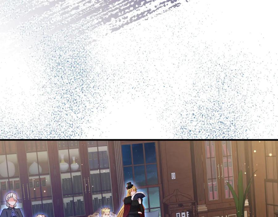 《我的三个大佬哥哥》第34话 两枚绿宝石 第98页