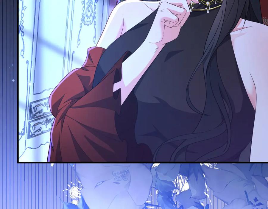 《我的三个大佬哥哥》第34话 两枚绿宝石 第84页