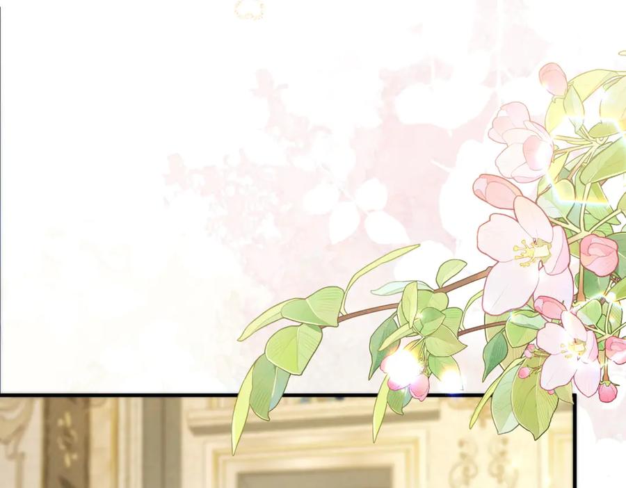 《我的三个大佬哥哥》第38话 使者来访 第159页