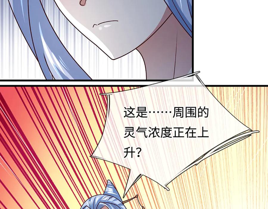 被困百万年：弟子遍布诸天万界 第389话 灵力满格 第136页