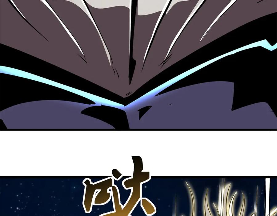 《超级神基因》390 灵基 第114页