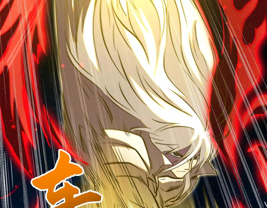 《超级神基因》390 灵基 第127页