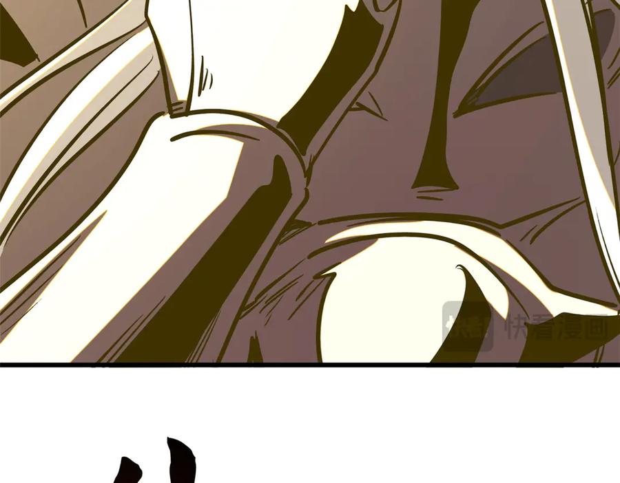 《超级神基因》390 灵基 第135页