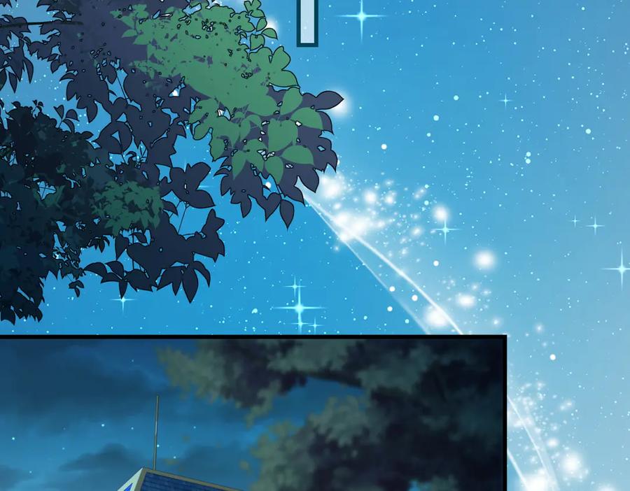《我的三个大佬哥哥》第39话 莱斯堡的阴霾 第6页
