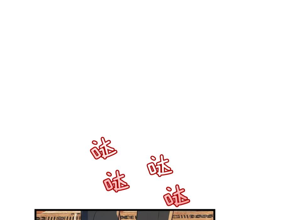 《我的三个大佬哥哥》第39话 莱斯堡的阴霾 第27页