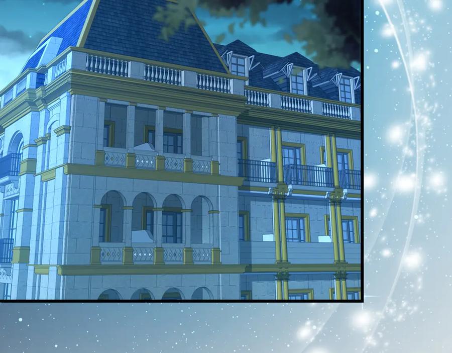 《我的三个大佬哥哥》第39话 莱斯堡的阴霾 第7页