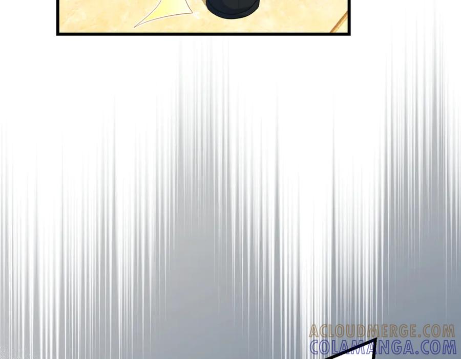 《我的三个大佬哥哥》第39话 莱斯堡的阴霾 第29页