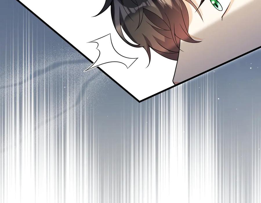 《我的三个大佬哥哥》第39话 莱斯堡的阴霾 第32页