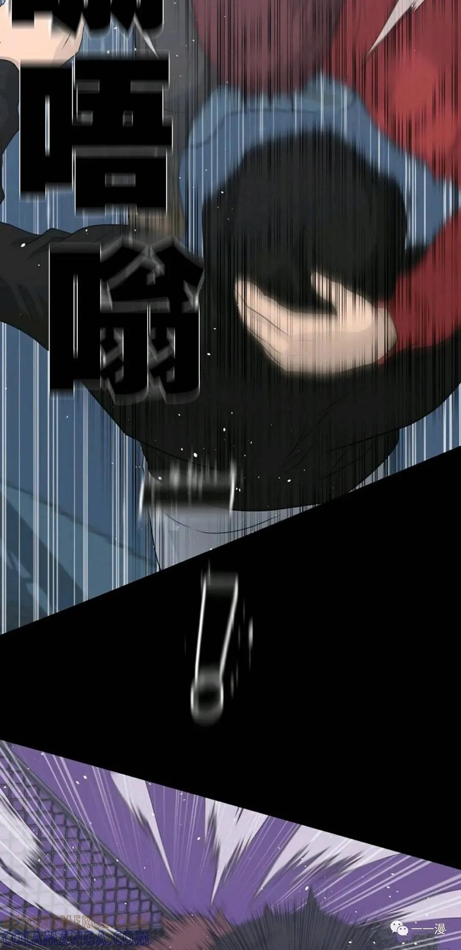 《触发人生》46 第77页