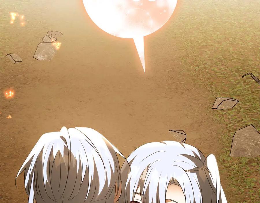 《伯爵大人夜未眠》第63话 兄妹相认 第210页