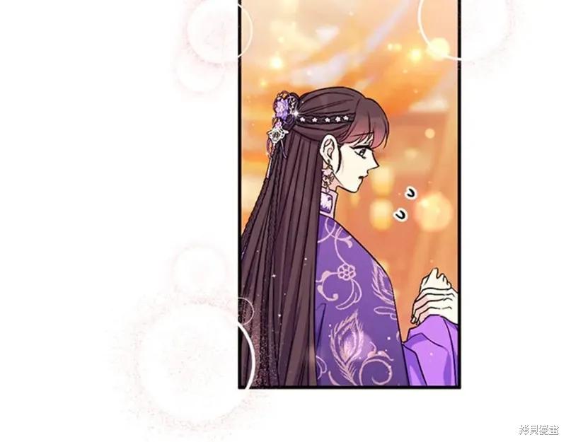 《异世界的野蛮皇后》第80话 第96页