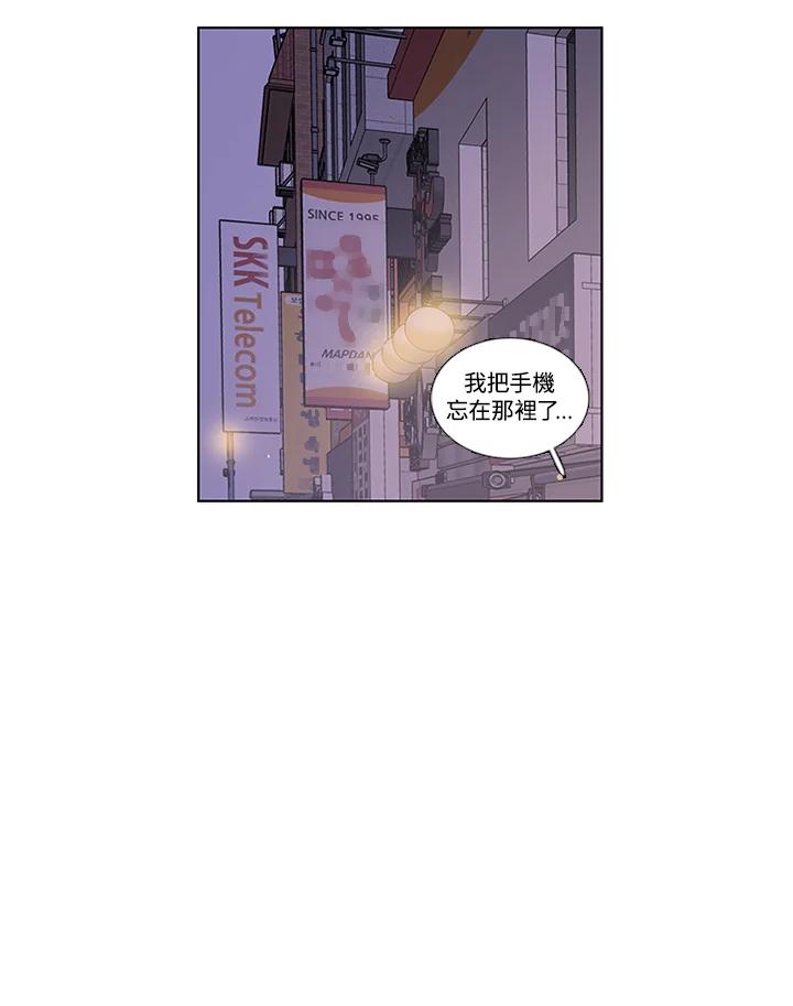 粉妆物语 第14话 第54页