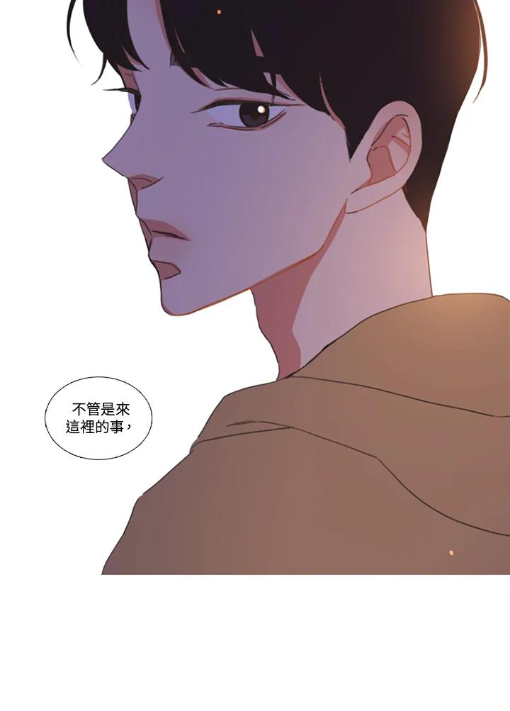 粉妆物语 第14话 第60页