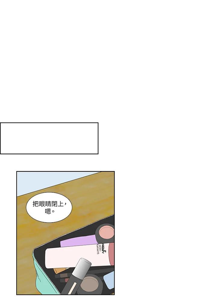粉妆物语 第15话 第26页