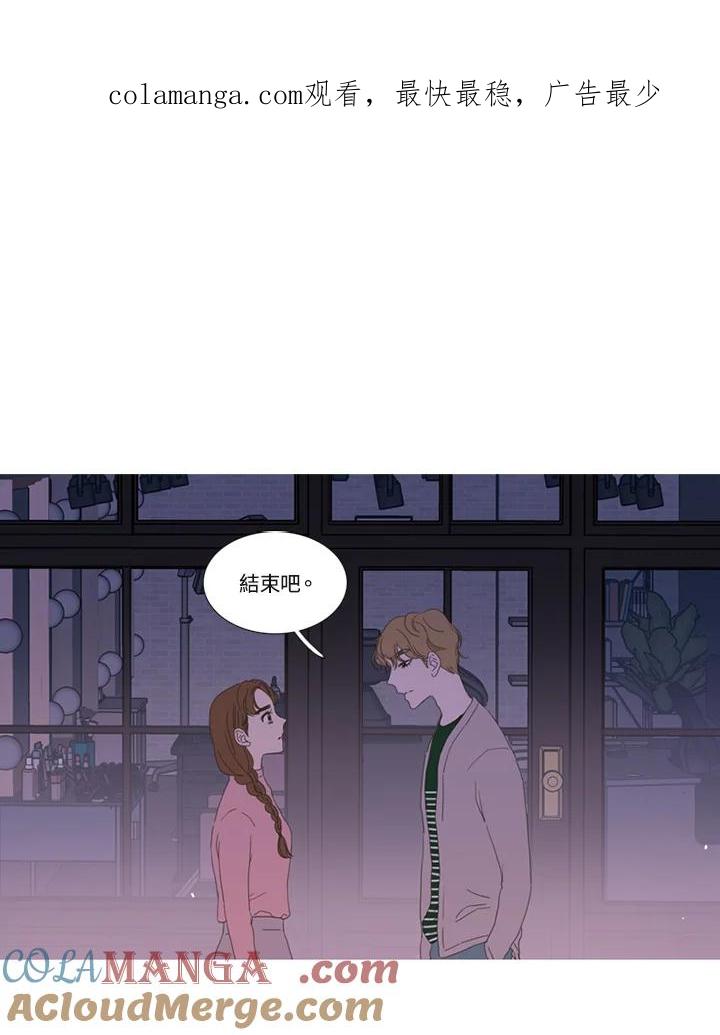 粉妆物语 第15话 第1页