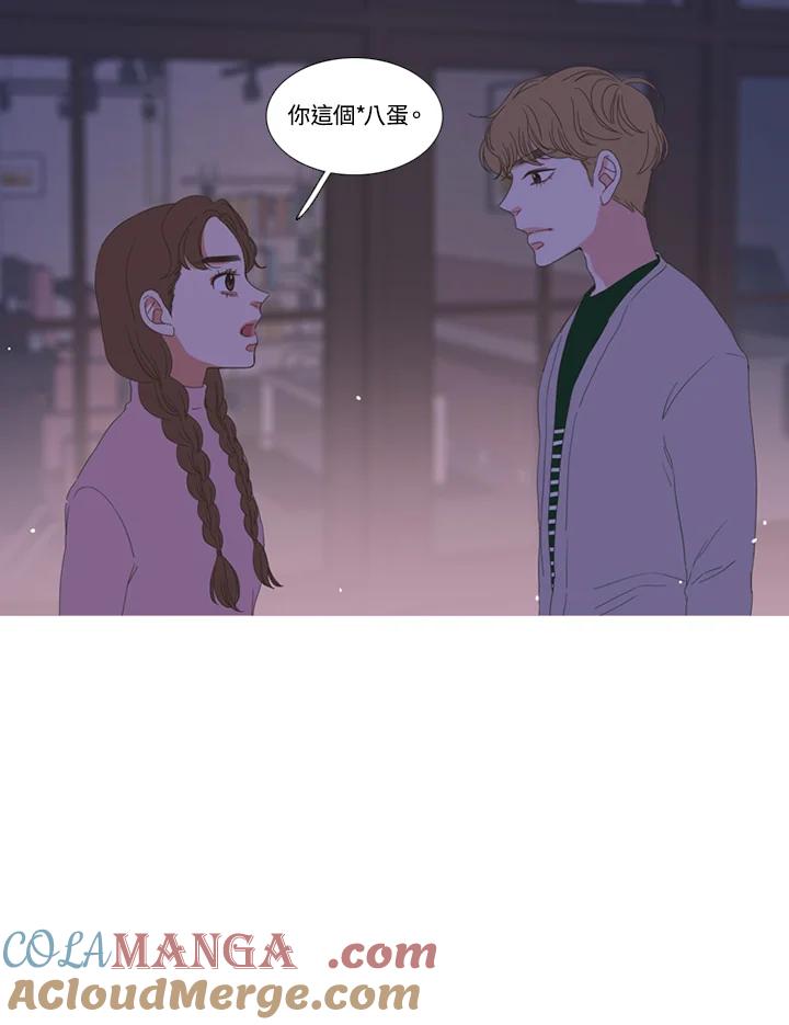 粉妆物语 第16话 第43页