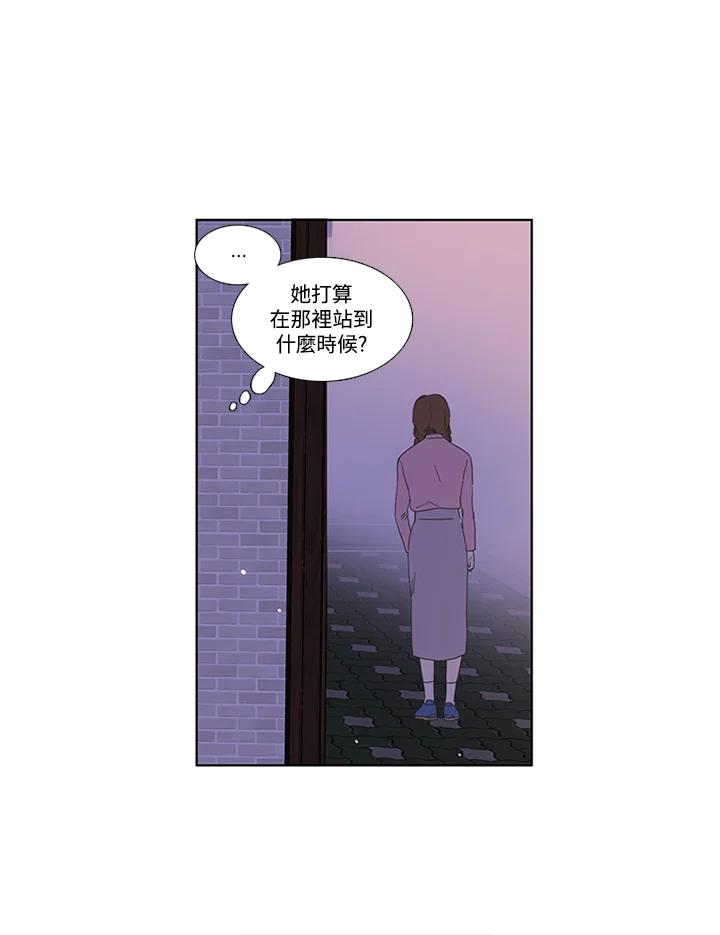 粉妆物语 第16话 第45页