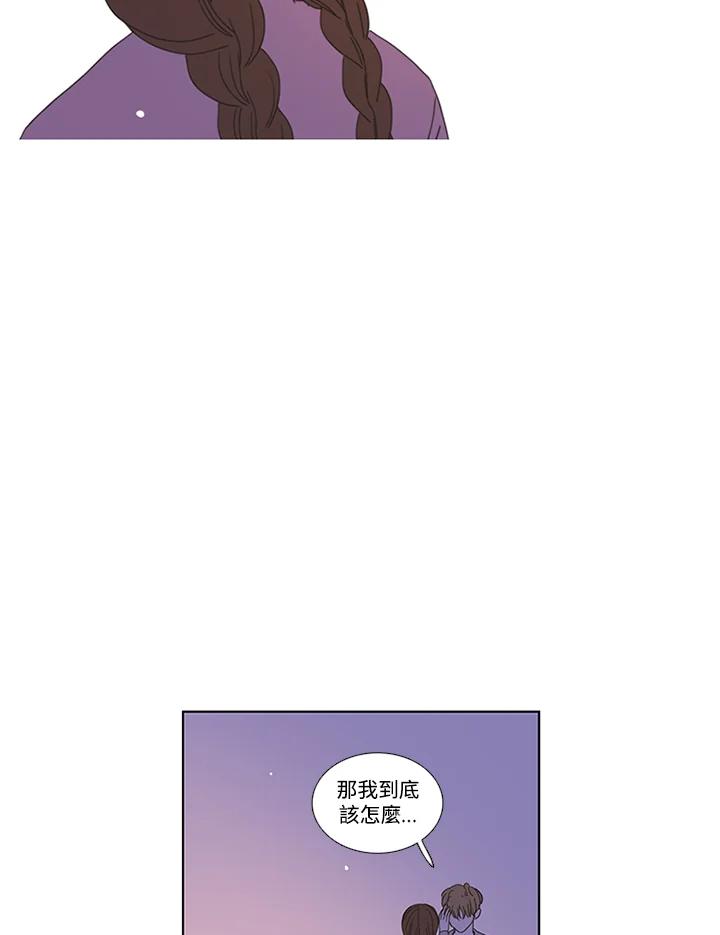 粉妆物语 第16话 第39页