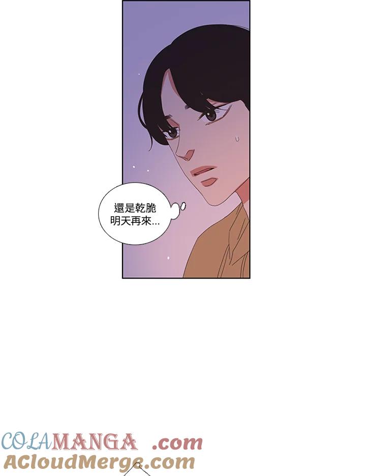 粉妆物语 第16话 第46页