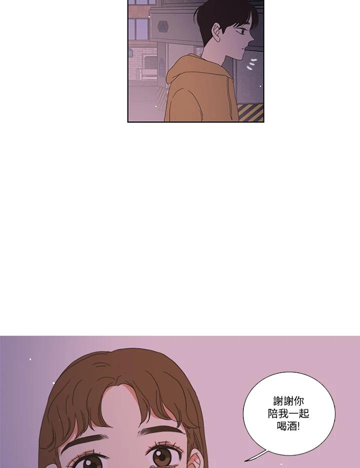 粉妆物语 第17话 第36页