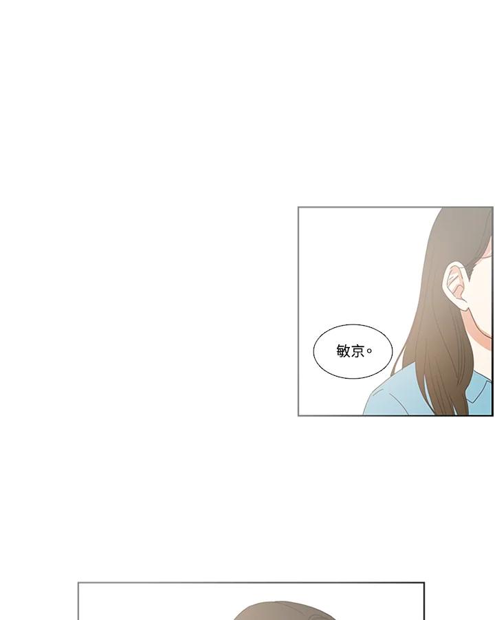 粉妆物语 第17话 第50页