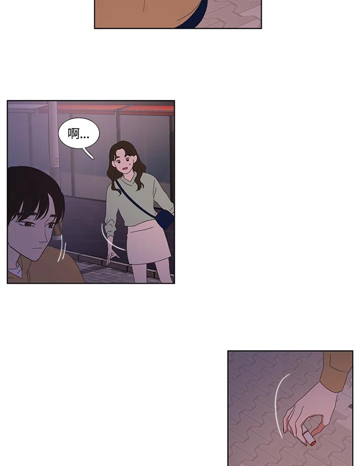 粉妆物语 第17话 第23页