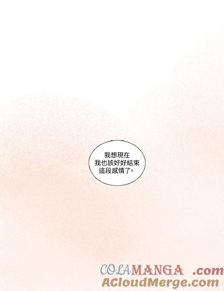 粉妆物语 第18话 第49页