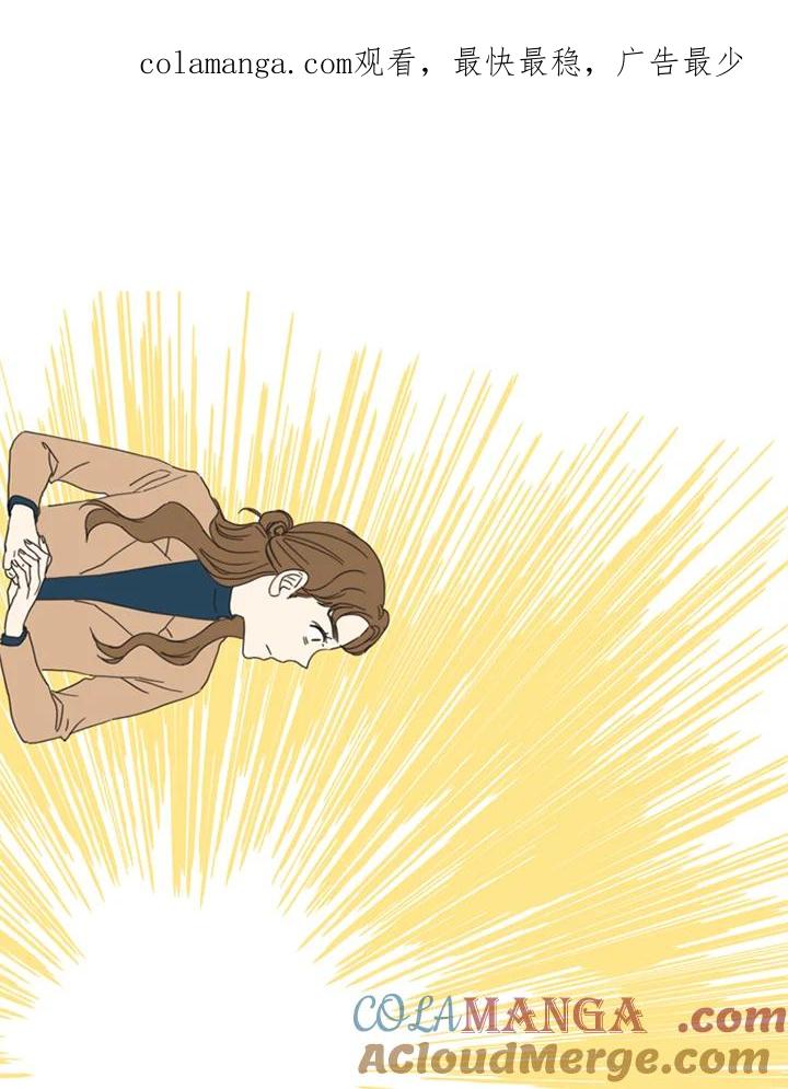 粉妆物语 第19话 第1页