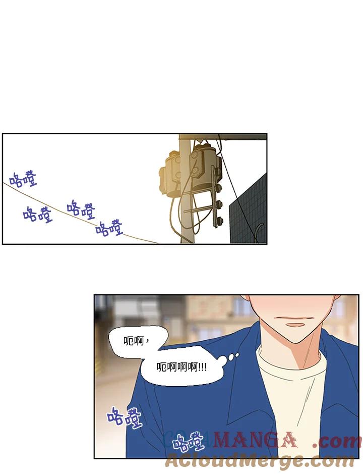 粉妆物语 第23话 第40页