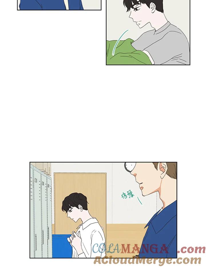 粉妆物语 第23话 第34页