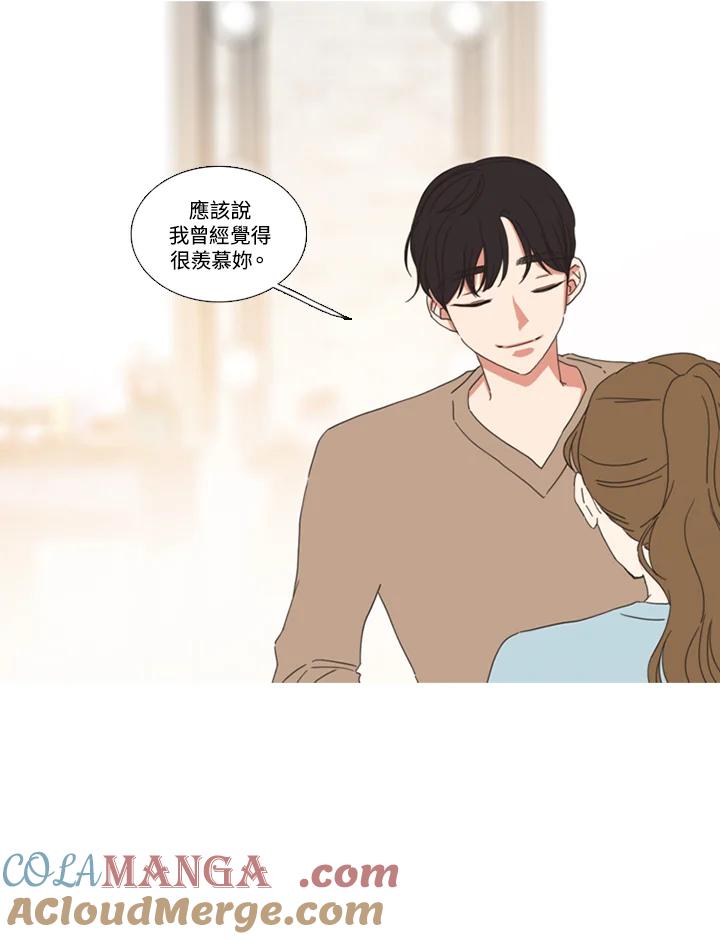 粉妆物语 第26话 第40页