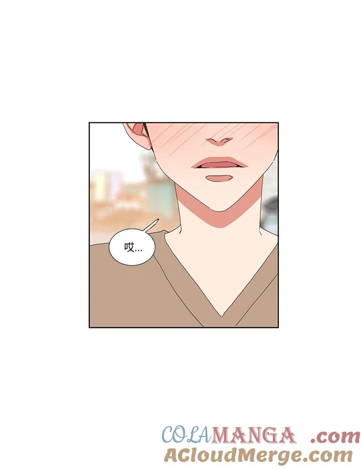粉妆物语 第27话 第29页