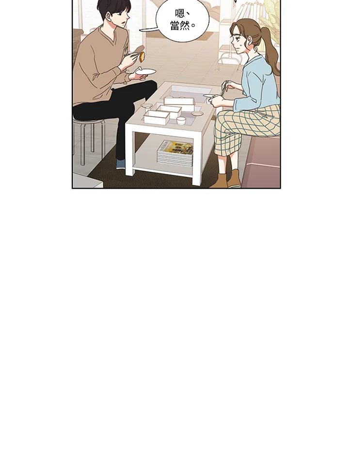 粉妆物语 第27话 第12页