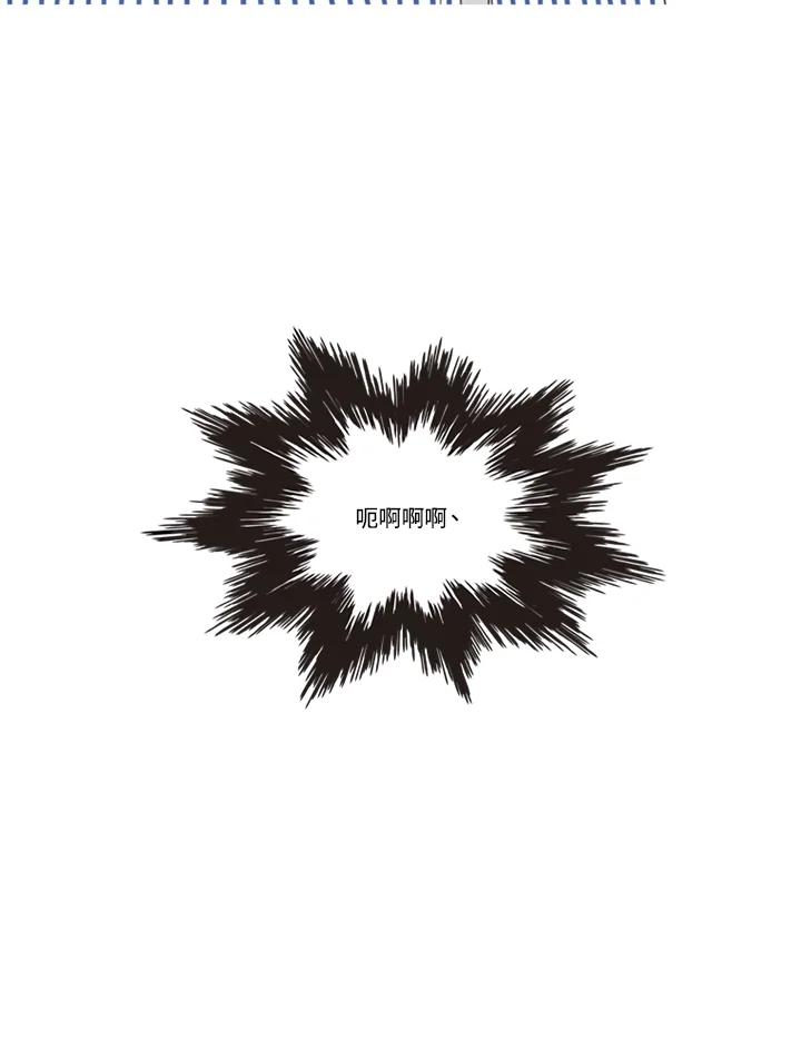 粉妆物语 第28话 第36页