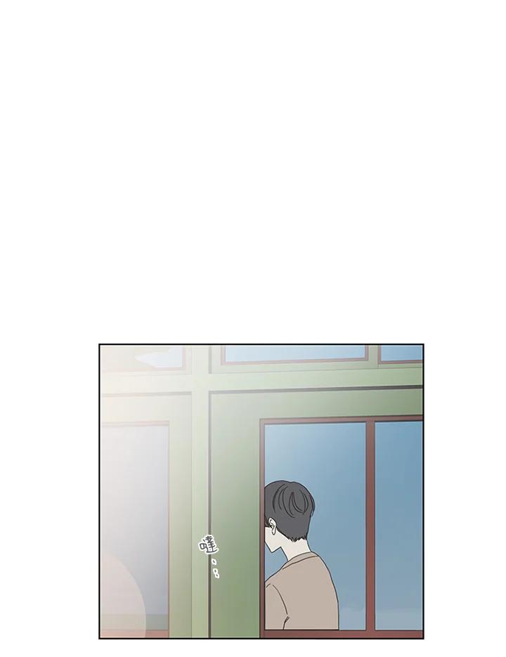 粉妆物语 第28话 第12页