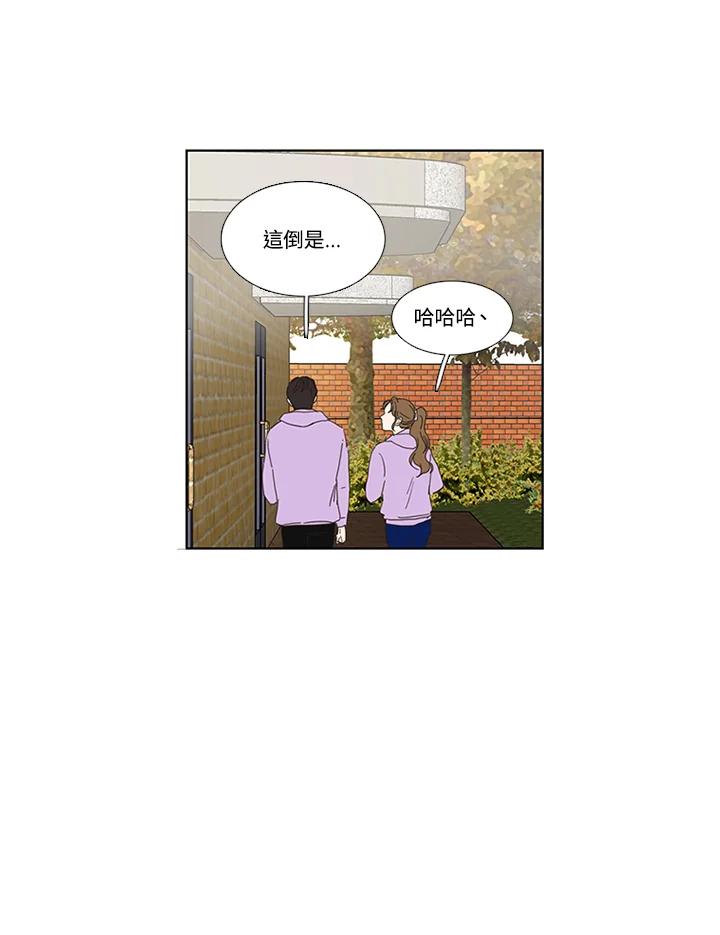 粉妆物语 第30话 第39页