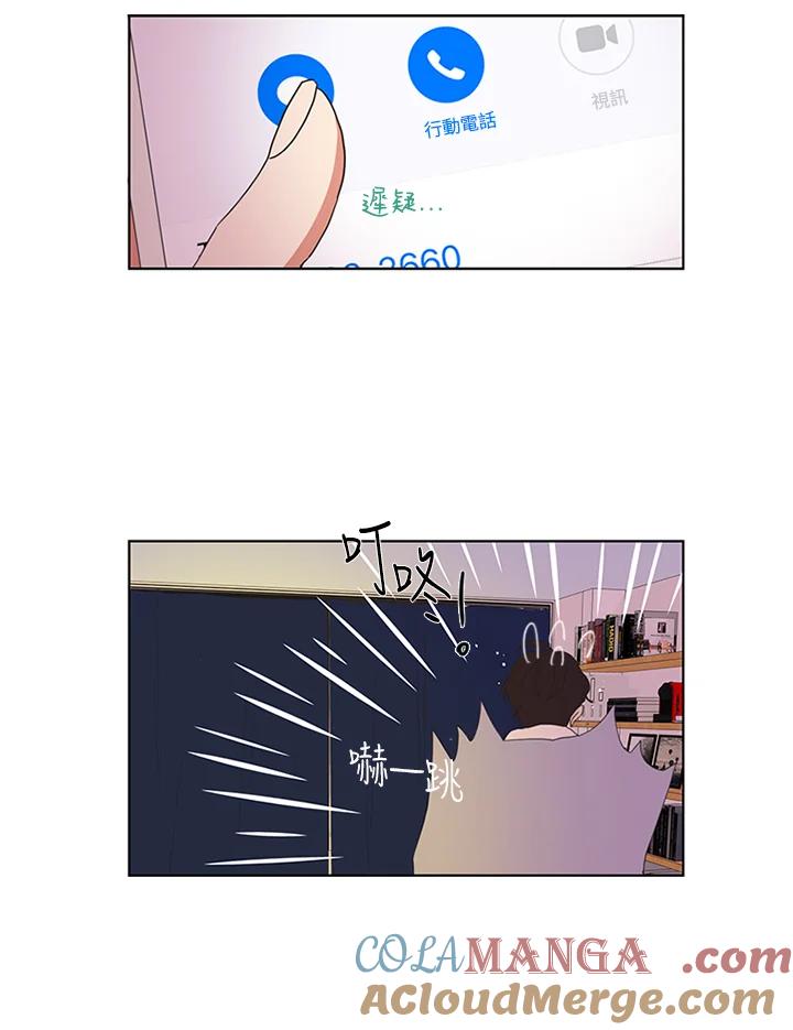 粉妆物语 第30话 第58页