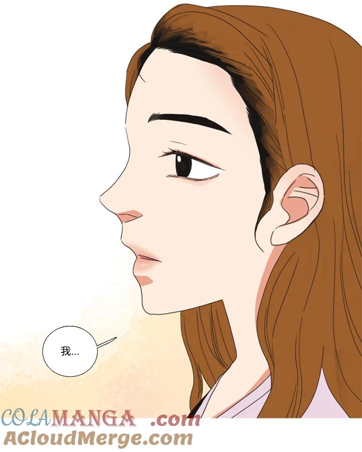 粉妆物语 第30话 第67页