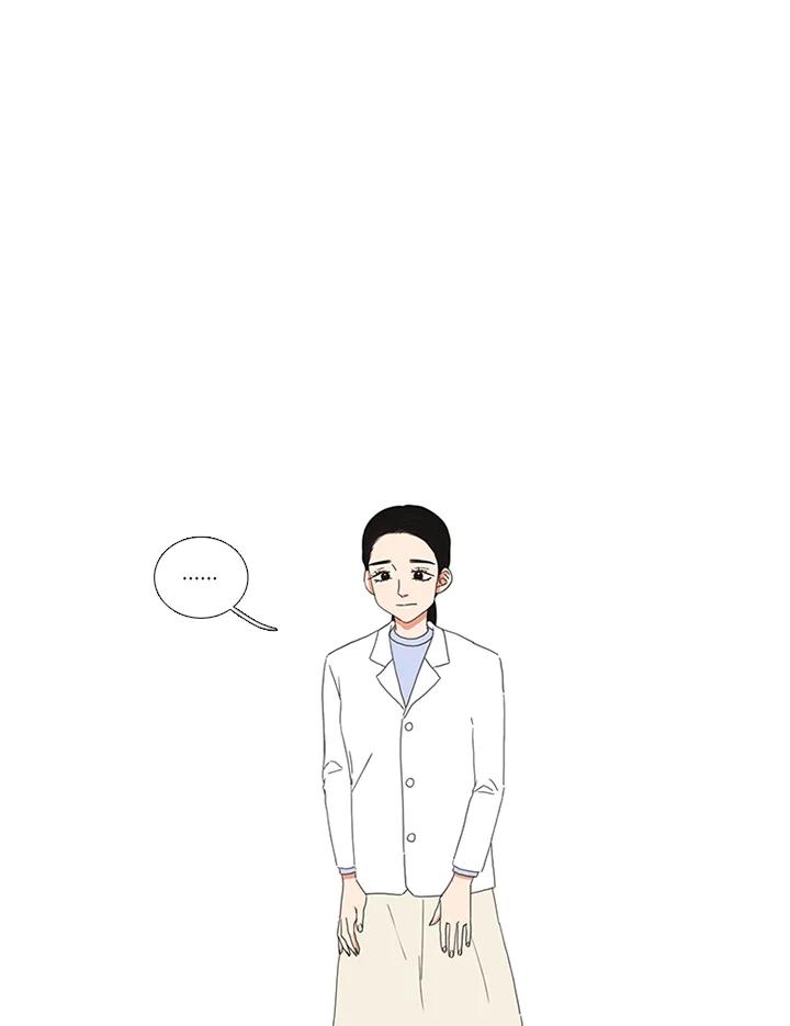 粉妆物语 第31话 第12页