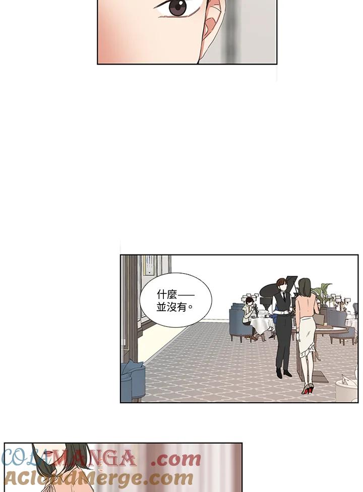 粉妆物语 第34话 第19页