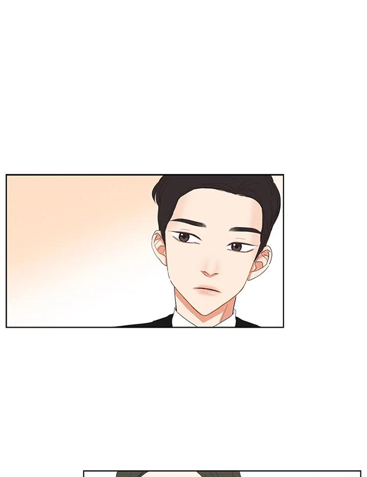 粉妆物语 第34话 第23页