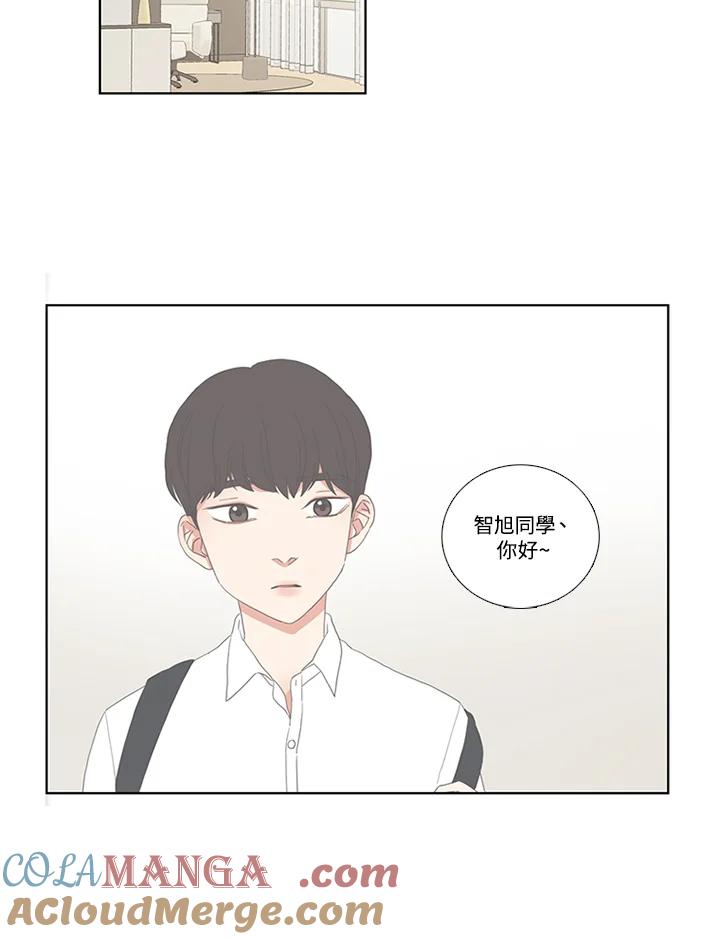 粉妆物语 第34话 第46页